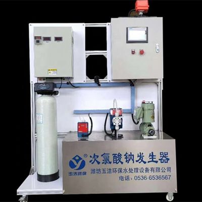 Wasserbehandlung Natriumhypochlorit-Generator für Kernkomponenten und Motorleistung